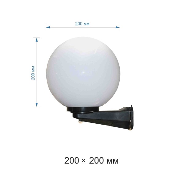 Уличный настенный светильник Apeyron с датчиком движения НБУ21-60-201