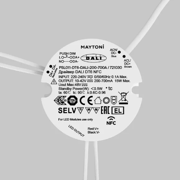 Драйвер Maytoni Dali 15Вт DC42В IP20 721030, Белый, Пластик, Германия Драйвер Maytoni Dali 15Вт DC42В IP20 721030, Белый, Пластик, Германия