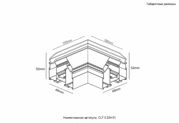 Угол соединительный Crystal Lux Space CLT 0.234 01 BL Угол соединительный Crystal Lux Space CLT 0.234 01 BL