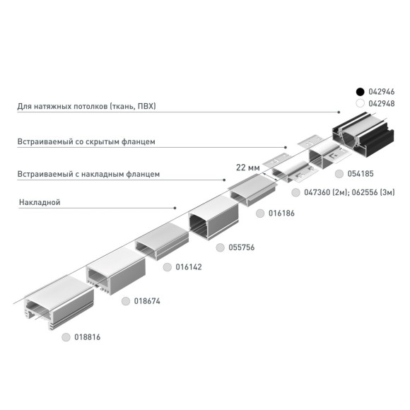 Профиль Arlight FANTOM-W20-H10-3000 ANOD (Алюминий) 062556
