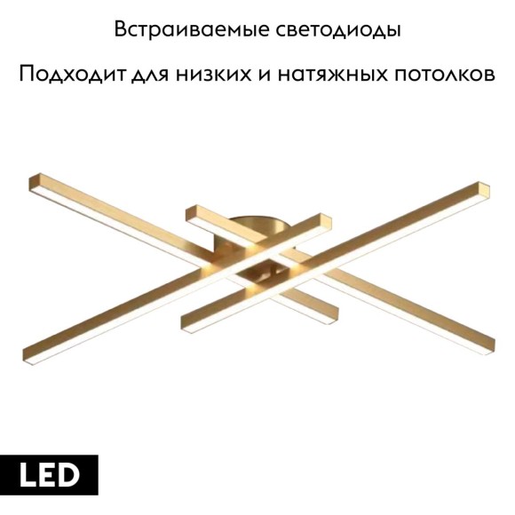 Потолочная светодиодная люстра Lightstar Palla 739023