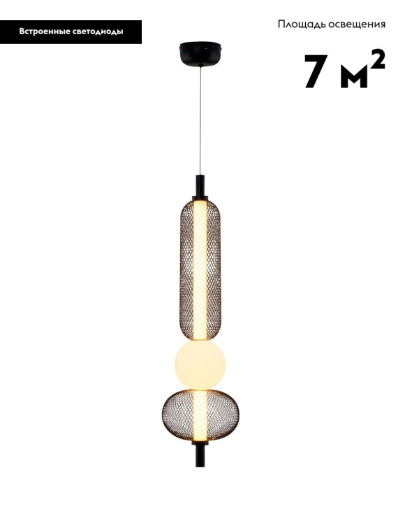 Подвесной светильник Moderli Lattice V11252-PL