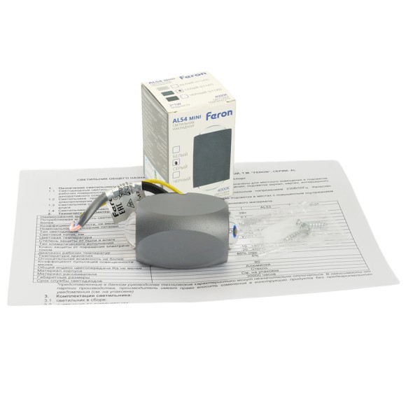 Настенный светильник Feron AL54 51147