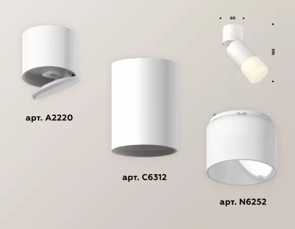 Спот Ambrella Light Techno Spot XM6312083 (A2220, C6312, N6252), крепление