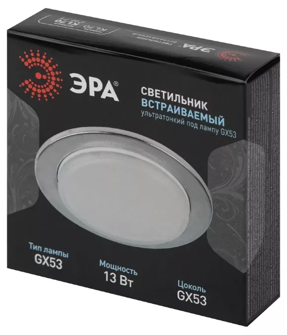 Встраиваемый светильник Эра KL70 СН /1 Б0048956 Встраиваемый светильник Эра KL70 СН /1 Б0048956