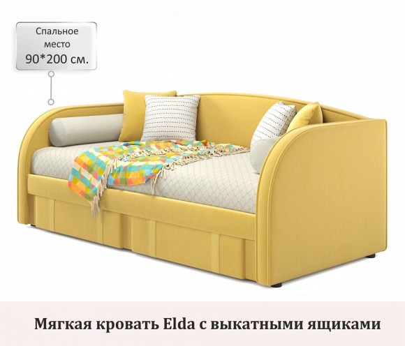 Кровать односпальная Elda 2000x900 c матрасом PROMO B COCOS NMB_TE-00003898