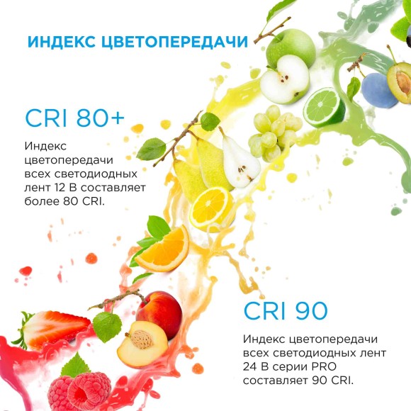 Светодиодная лента Apeyron 12В СТ 7,2Вт/м smd5050 30д/м IP65 360Лм/м 5м 3000К 00-40