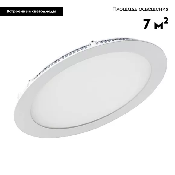 Встраиваемый светодиодный светильник Arlight DL-225M-21W White 020117 Встраиваемый светодиодный светильник Arlight DL-225M-21W White 020117