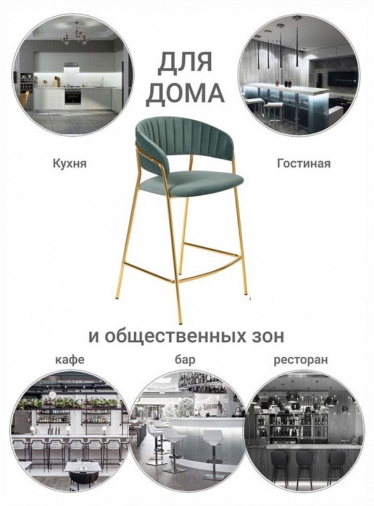 Стул барный Turin BDX_FR0913