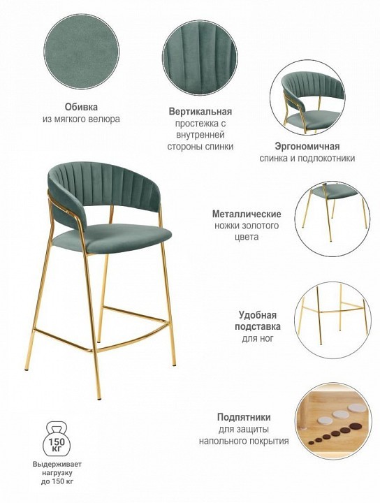 Стул барный Turin BDX_FR0913