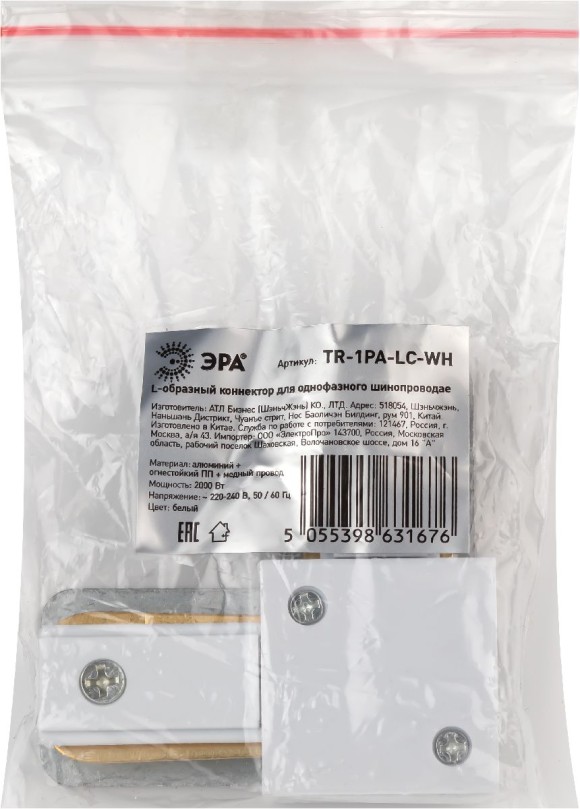 Коннектор L-образный ЭРА TR-1PA-LС-WH Б0054465