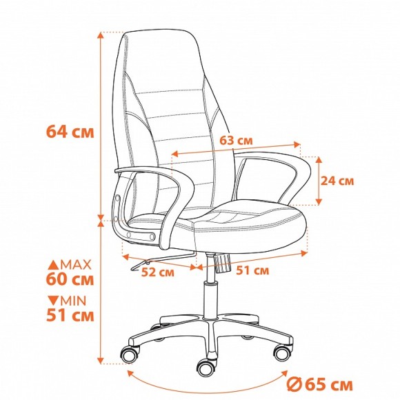 Кресло компьютерное Inter TET_24614