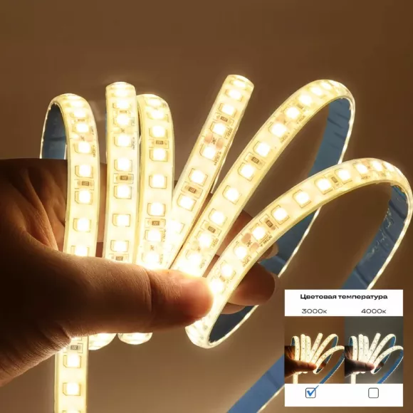 Светодиодная лента ST Luce 24В 14,4Вт/м 3000К 5м IP20 ST5001.314.20 Светодиодная лента ST Luce 24В 14,4Вт/м 3000К 5м IP20 ST5001.314.20