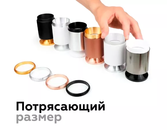 Насадка передняя Ambrella Light DIY Spot N6122, Современный, Серебро, Металл Насадка передняя Ambrella Light DIY Spot N6122, Современный, Серебро, Металл