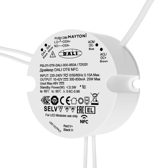 Драйвер Maytoni Dali 25Вт DC42В IP20 721031