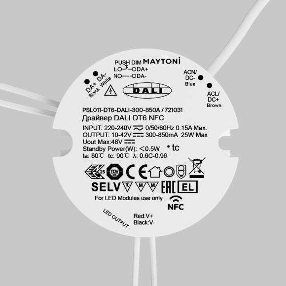 Драйвер Maytoni Dali 25Вт DC42В IP20 721031