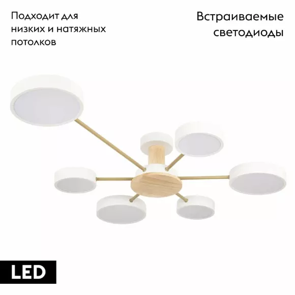Потолочная люстра Loft IT Sunrise 10316/6 White, Белый, Нейтральный белый, Металл Потолочная люстра Loft IT Sunrise 10316/6 White, Белый, Нейтральный белый, Металл