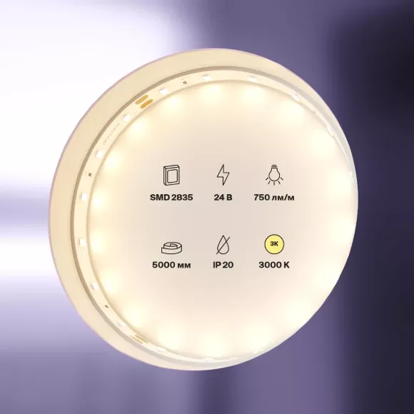 Светодиодная лента Maytoni Technical Led strip 24В 2835 7,2Вт/м 3000K 5м IP20 20013 Светодиодная лента Maytoni Technical Led strip 24В 2835 7,2Вт/м 3000K 5м IP20 20013