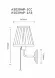 Бра Arte Lamp Marriot A5039AP-1AB, Классика, Бежевый