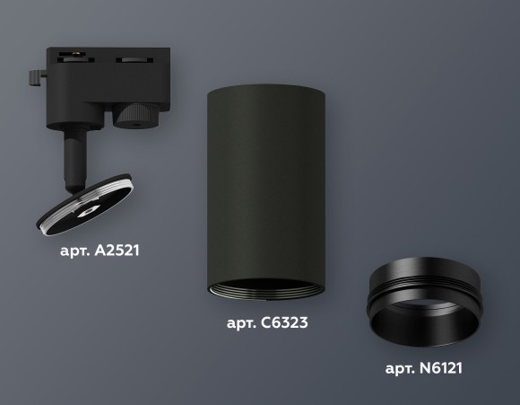 Трековый однофазный светильник Ambrella Light Track System XT6323041 (A2521, C6323, N6121)