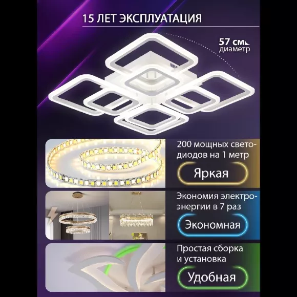 Потолочная люстра Natali Kovaltseva Spektr LED LAMPS 81108/4C Потолочная люстра Natali Kovaltseva Spektr LED LAMPS 81108/4C