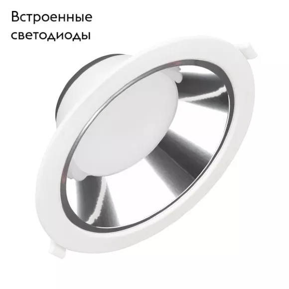 Встраиваемый светильник Arlight IM-Storm-R175-20W Day4000-MIX 032433, Белый, Нейтральный белый, Алюминий