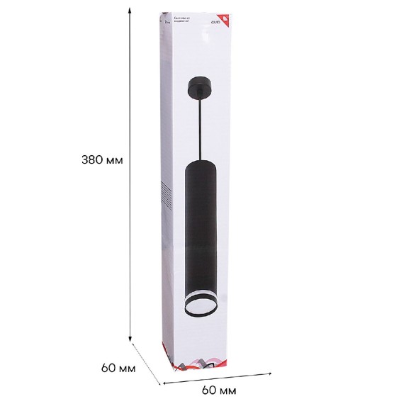 Подвесной светильник Reluce 16001-0.9-001LD 300mm GU10 BK