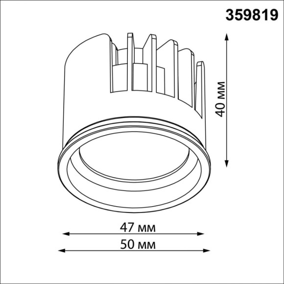Светодиодный модуль с переключ. цв. температуры и мощности Novotech Diod Mod IP20 LED 6/8/10W 180-265V 2700К\3200К\4000К 359819