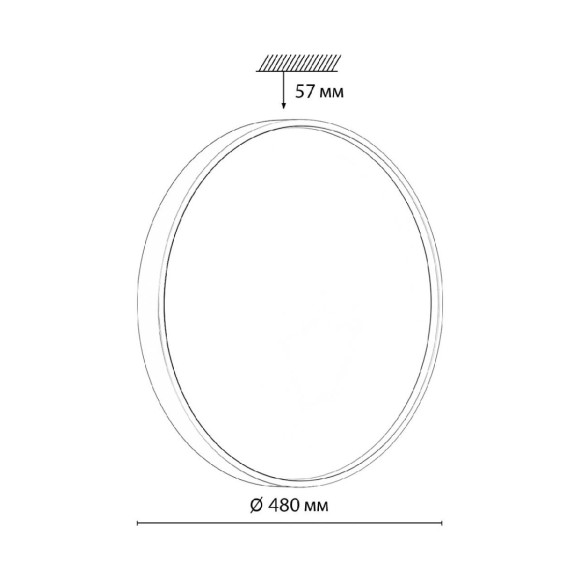 Потолочный светильник Sonex Color Mavic 7744/EL