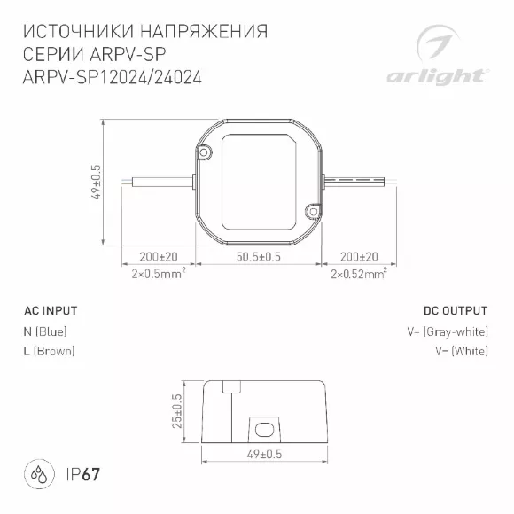 Блок питания Arlight ARPV-SP-12024 (12V, 2A, 24W) 033330 Блок питания Arlight ARPV-SP-12024 (12V, 2A, 24W) 033330