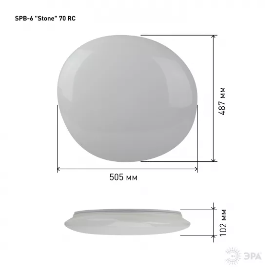Потолочный светильник ЭРА SPB-6 "Stone" 70-RC Б0050038, вид сверху