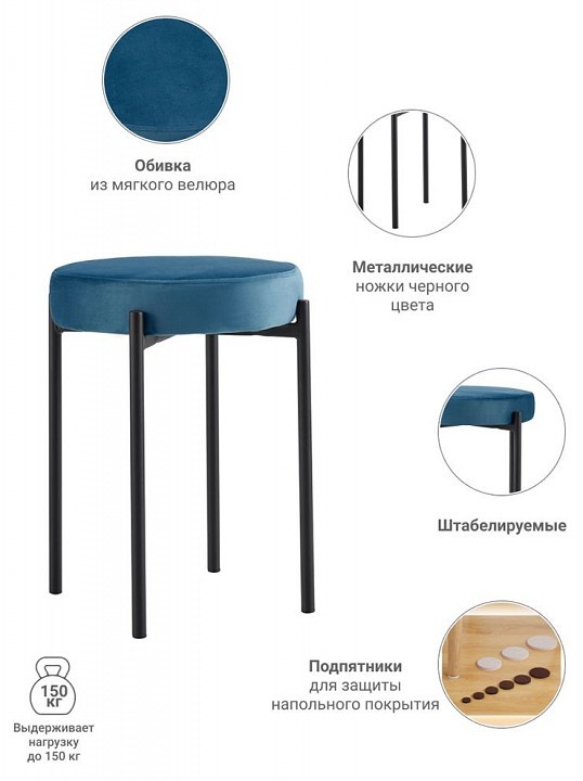 Табурет Bug BDX_FR0554