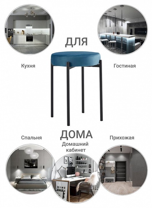 Табурет Bug BDX_FR0554