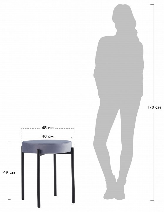 Табурет Bug BDX_FR0554