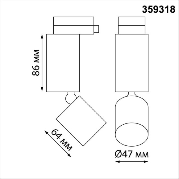 Трековый однофазный светильник Novotech Tubo 359318