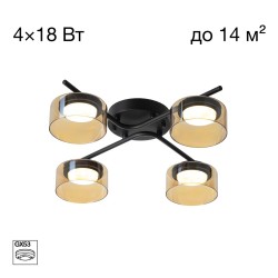 Потолочная люстра Citilux Espace CL243141