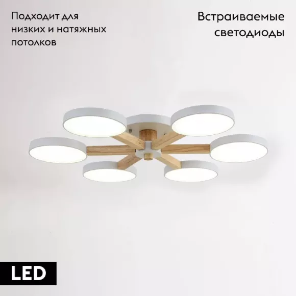 Потолочная люстра ImperiumLoft Turna 178335-26, Белый, Нейтральный белый, Металл Потолочная люстра ImperiumLoft Turna 178335-26, Белый, Нейтральный белый, Металл