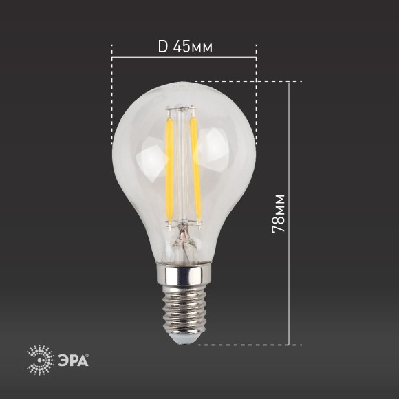 Лампа светодиодная Эра E14 11W 2700K F-LED P45-11w-827-E14 Б0047012