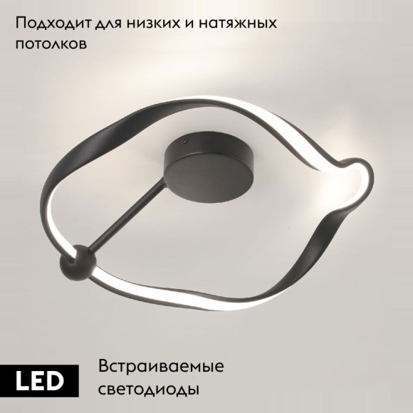 Потолочная светодиодная люстра Lussole Kent LSP-7288