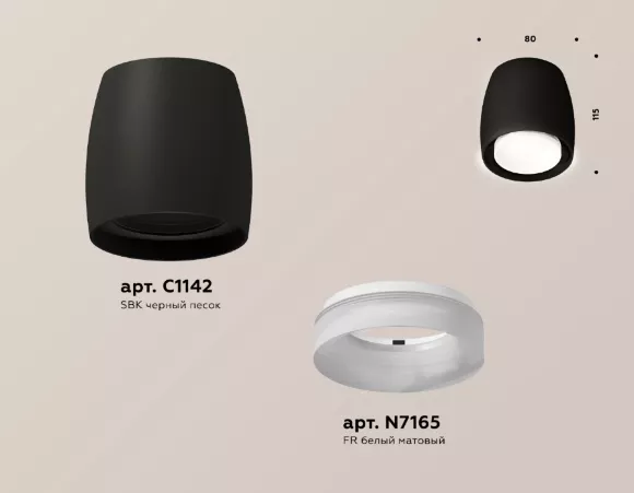Потолочный светильник Ambrella Light Techno Spot XS1142041 (C1142, N7165), вид сверху Потолочный светильник Ambrella Light Techno Spot XS1142041 (C1142, N7165), вид сверху
