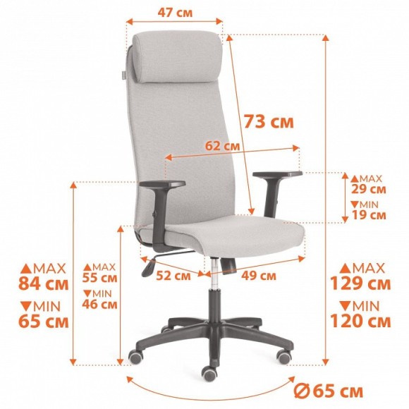 Кресло компьютерное Pragmatic TET_24245