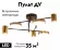 Потолочная люстра Kink Light Рапис 07645-6D,19(20)
