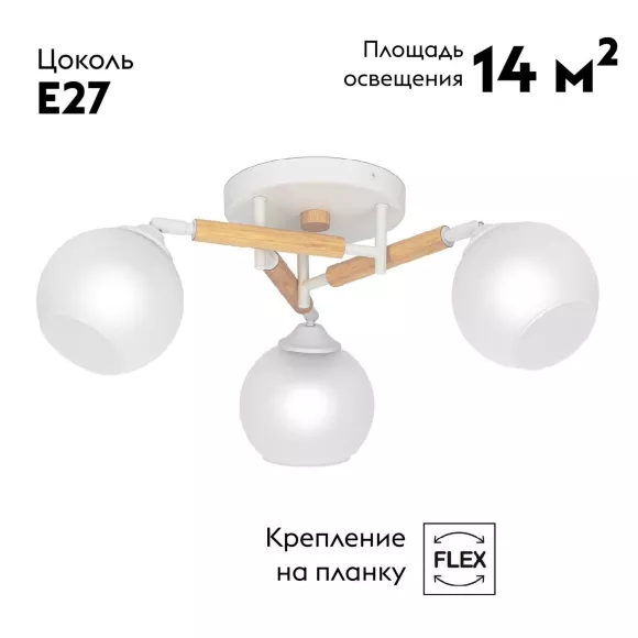 Потолочная люстра Citilux Tika CL133130, Белый, Металл, Стекло Потолочная люстра Citilux Tika CL133130, Белый, Металл, Стекло