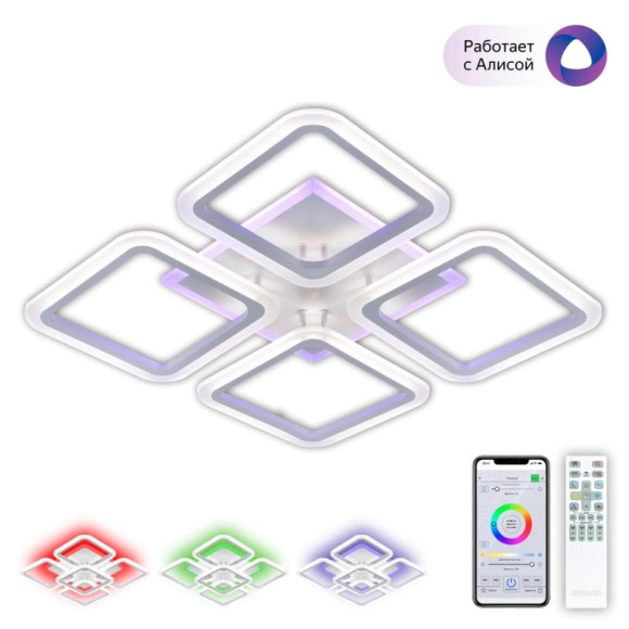 Потолочная светодиодная люстра с пультом управления Citilux Марсель Смарт CL232A140E