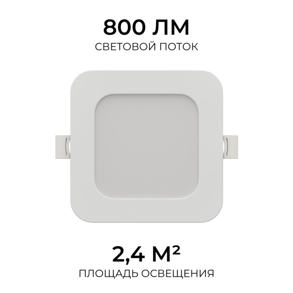 Встраиваемая светодиодная панель Apeyron 3 ССT 06-166