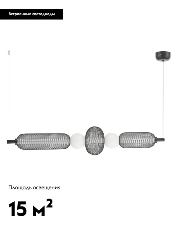 Подвесной светильник Moderli Lattice V11254-PL