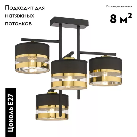 Потолочная люстра Velante 294-307-04, Черный, Золото, Металл Потолочная люстра Velante 294-307-04, Черный, Золото, Металл