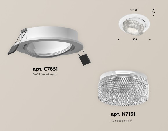Встраиваемый светильник Ambrella Light Techno Spot XC7651060 (C7651, N7191)