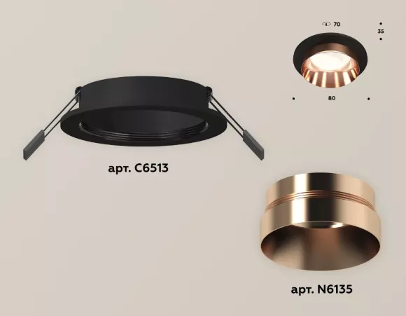 Встраиваемый светильник Ambrella Light Techno Spot XC6513025 (C6513, N6135), Черный, Золото, Металл Встраиваемый светильник Ambrella Light Techno Spot XC6513025 (C6513, N6135), Черный, Золото, Металл