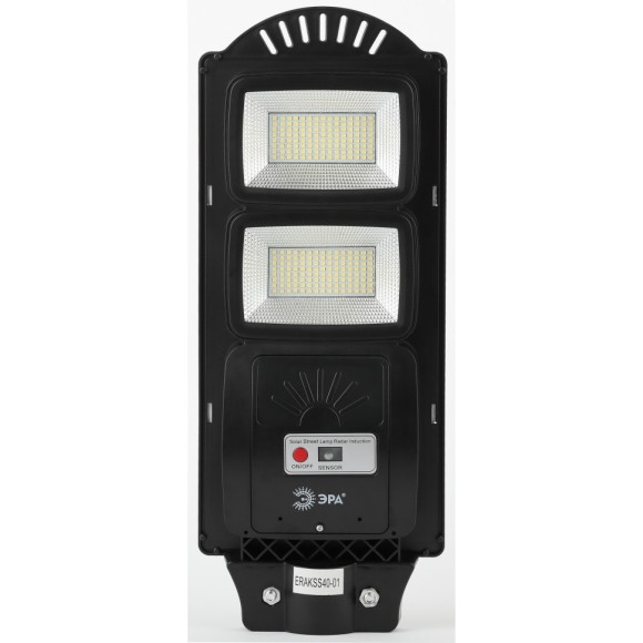 Уличный консольный светильник ЭРА ERAKSS40-01 Б0046799